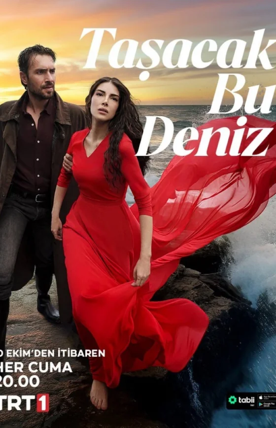 Это море переполнится 22 серия